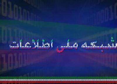 شبکه ملی اطلاعات زیرساخت ارتباطی فضای مجازی کشور است