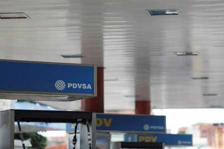 ابتکار خطرناک مردم ونزوئلا برای دور زدن کمبود بنزین