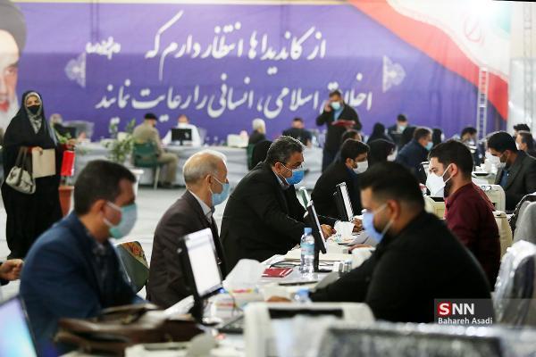 ثبت نام داوطلبانی که به فرمانداری تهران مراجعه نکنند باطل می گردد خبرنگاران