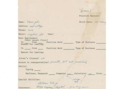 درخواست کار سال 1973 استیو جابز هم به صورت NFT و هم فیزیکی به حراج گذاشته شد!