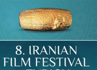 آمار فیلم های ارسالی به جشنواره بین المللی فیلم های ایرانی در زوریخ سوئیس