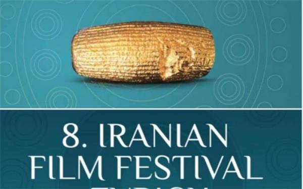 آمار فیلم های ارسالی به جشنواره بین المللی فیلم های ایرانی در زوریخ سوئیس