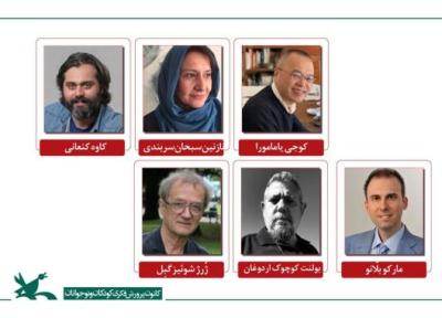 معرفی داوران بخش بین الملل و سیفژ دوازدهمین جشنواره پویانمایی تهران
