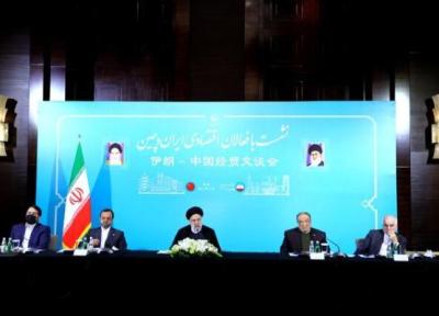 جزئیات ملاقات 10 ابرشرکت چینی با رئیس جمهور ایران ، رئیسی: چین را شریک قابل اعتماد تجاری می دانیم