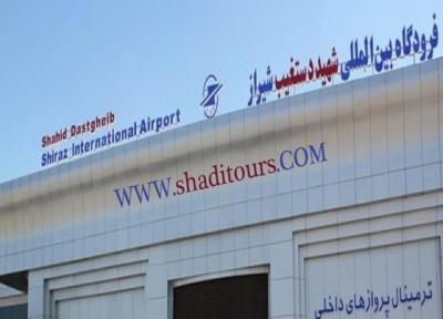 آتش سوزی در ترمینال فرودگاه شیراز رخ نداده است
